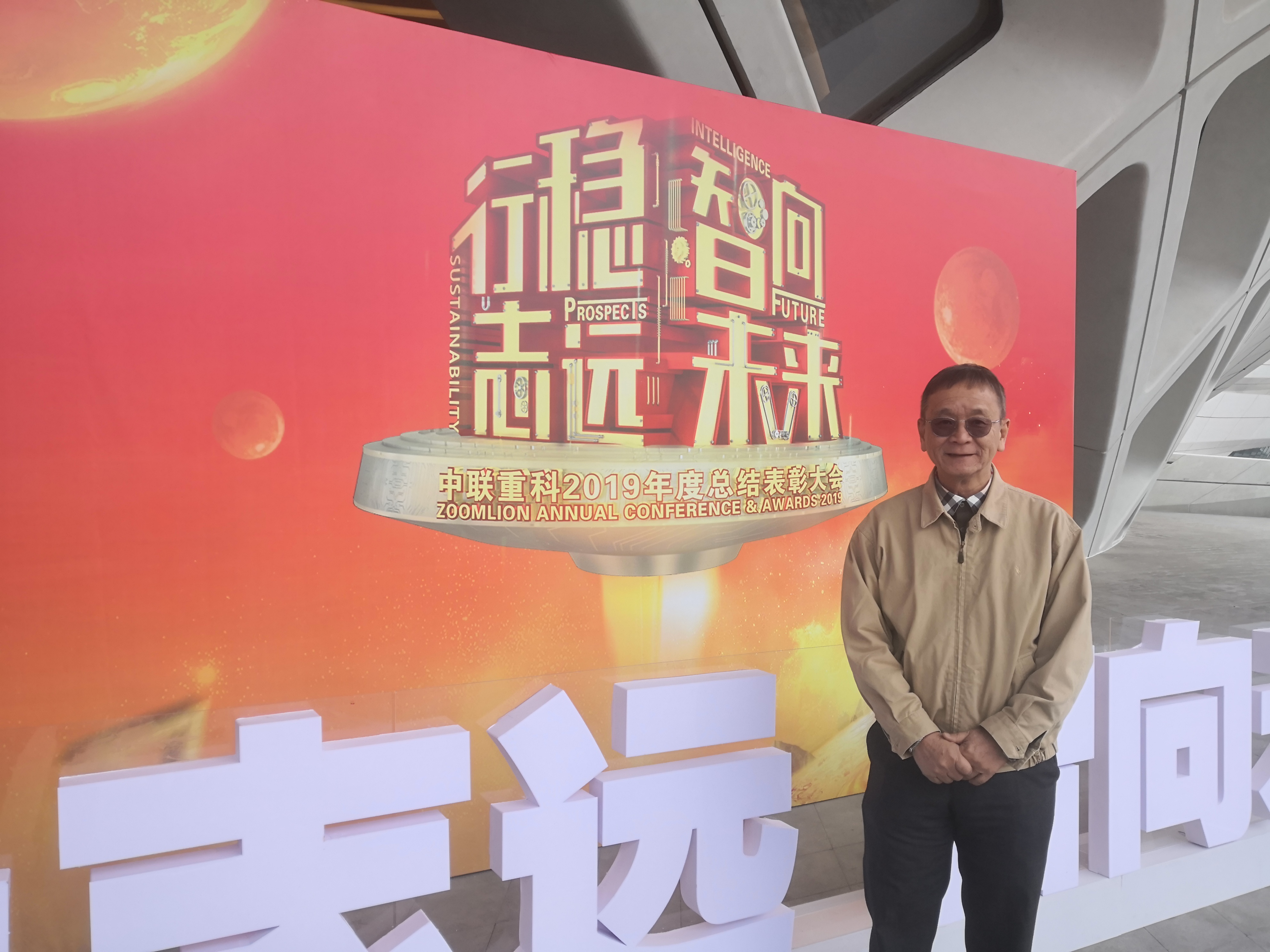 J9国际集团(中国)-官方网站