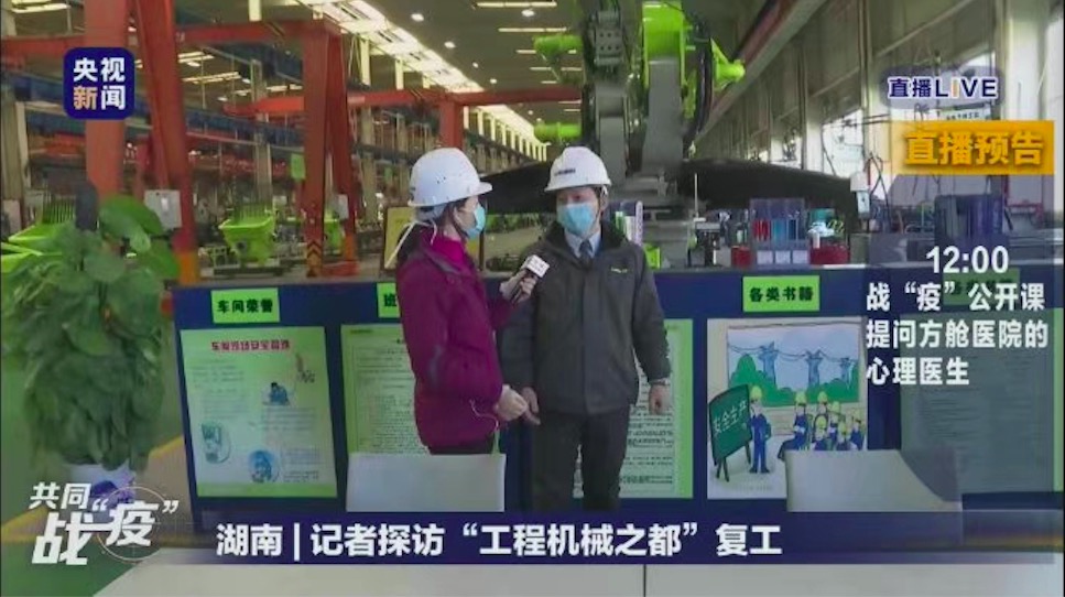 J9国际集团(中国)-官方网站