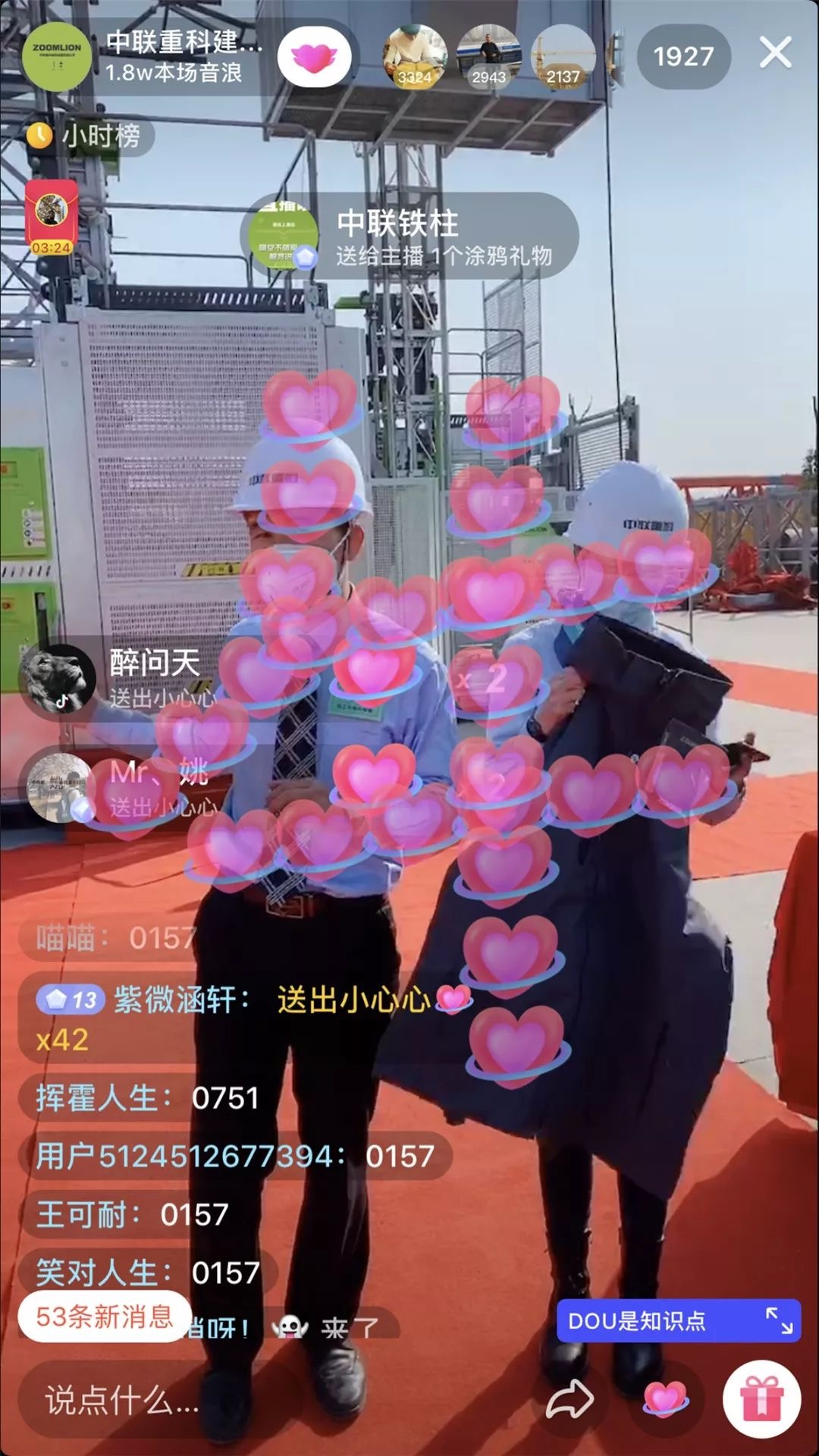 J9国际集团(中国)-官方网站