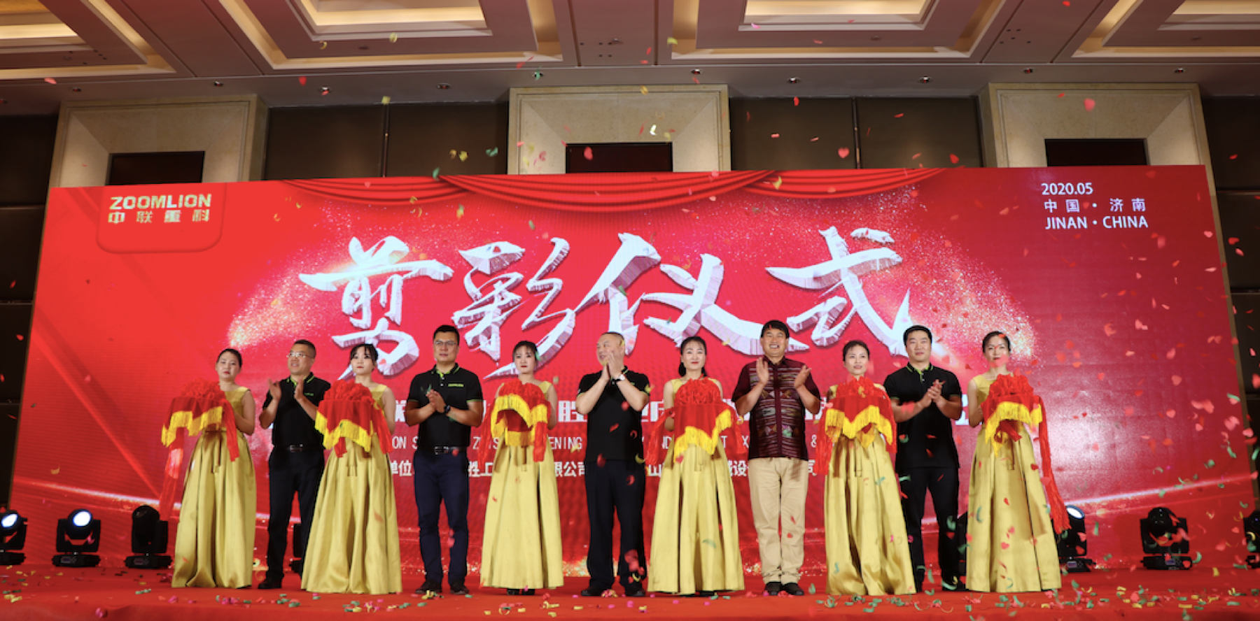J9国际集团(中国)-官方网站